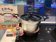 全新林內明火煮飯鍋（日本製）