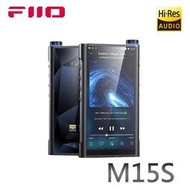 Walkbox代理【FiiO M15S Android高階無損隨身音樂播放器】支援AirPlay、Roon Ready/藍牙AAC/aptX HD/LDAC傳輸/支援電腦USB DAC
