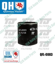 กรองน้ำมันเครื่อง / ไส้กรองน้ำมันเครื่อง (Oil Filter) เปอโยต์ PEUGEOT 406 (8B) 1.6, 1.8, 1.9, 2.0, 2