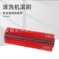 Floor Scrubber Brush Roller GTC350ESC Suitable for small escalator cleaning machines T7DZ