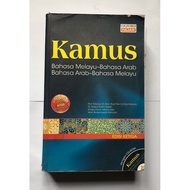 KAMUS | Bahasa Melayu - Bahasa Arab | Bahasa Arab - Bahasa Melayu | OXFORD FAJAR