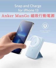 【台灣現貨】代購 原廠 Anker MagGo 5000mah 磁吸 行動電源 磁吸無線充 手機支架 MagSafe