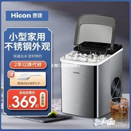 HY-$ HICON Ice Maker Small Commercial Milk Tea Shop15kgDormitory round Ice Household Mini Automatic Ice Maker Manufactur