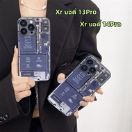 🔥ส่งจากไท🔥แผงวงจร เท่ๆ cool เคส for iphone XR body 14Pro 13Pro เคสไอโฟน Xr บอดี้ 13Pro 14 pro glass case เคสโทรศัพท์กระจก