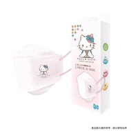【Hello Kitty】Hello Kitty 優雅款4D(KF94)成人立體口罩(8入/盒)