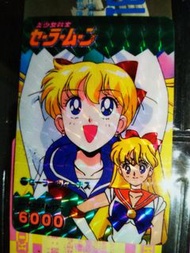美少女戰士 閃卡 PP2 50