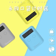 Yongjun Timer Pocket Small Timer Mini Competition Timer Takeaway Convenient Timer Rubik's Cube Toy