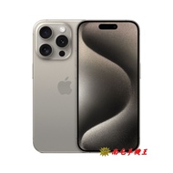 《南屯手機王》iPhone 15 Pro 256GB 白色鈦金屬/原色鈦金屬【宅配免運費】