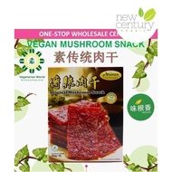 Ahimsa Vegan Mushroom Snack