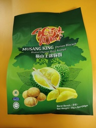 K0012 - 463 8庄 榴莲王炭烧香饼 Durian Musang King Heong Peah 240g