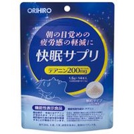Orihiro 睡眠補充劑 14瓶
