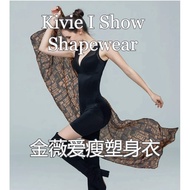 SG Clearance! BUY 1 FREE 1 BRA Kivie I Show Shapewear 金薇爱瘦塑身衣 Slim Corset Slim Suit body shaper