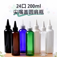 2ml ml Sharp Mouth Plastic Bottle Sub-bottling Pointed Pigment Bottle Squeeze Bottle