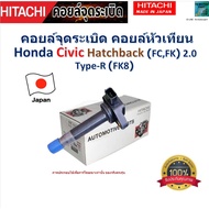 Ignition Coil Spark Plug Honda Civic Hatchback FC FK 2.0 Type-R FK8 Hitachi ICH6H04