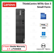 Lenovo - ThinkCentre M70s G5 i7-14700 16GB 512GB SSD 小型 桌上電腦