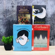 English:mythology U5055 THACKERAY U5056 4 Years Hell In Khmer U5057 August's Magical Life U5058