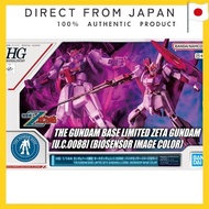 HG 1/144 Gundam Base Limited Zeta Gundam [U.C.0088] (Biosensor Image Color)