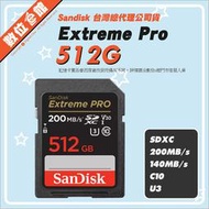 新款200M 公司貨附發票保固 SanDisk Extreme Pro 512GB 512G 記憶卡 V30 U3 4K