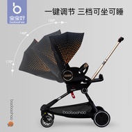 （Neonatal products） Baobaohao V9 Baby Stroller Can Walk, Two-way Baby Stroller Can Sit And Sleep, Foldable Baby Stroller, Weight