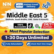 Bahrain Saudi Arabia UAE Qatar Kuwait eSIM Ultra 1-30Days 5GB-50GB Instant Email Delivery Travel Mid
