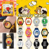 E&B ⚡⚡ Snoopy Watch Surprise Blind Box Waterproof Student Children's Wristwatch 1Piece Birthday Gift