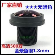 Lensa mata ikan panoramik 5 juta 1.8mm 360 darjah, lensa lima juta piksel, lensa rangkaian definisi 