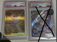 日版  Pokemon PTCG 151 Sv2a 208/165 UR PSA 10 夢夢 夢幻 s12a  054/172 RRR PSA10