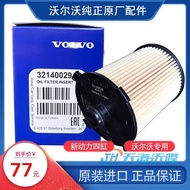 กรองน้ำมันเครื่อง Volvo Original 4 สูบ สำหรับ S60 S80 S60L XC60 S90 V40 ใหม่ อุปกรณ์เสริมรถยนต์ อะไห