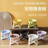 慢食碗陶瓷狗狗寵物慢食盤護頸椎貓碗貓咪防噎緩食貓糧碗狗狗食盆