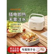 Joyoung Electric Heating Lunch Box Water-Free Heating Lunch Box Plug-In Self-Heating Lunch Box Offic
