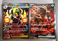 Pokemon card 寶可夢卡牌 日版 SAR 道具