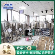 Production Line Experimental Teaching Automatic Filter Brewing Brewing All-in-One Machine Equipment 
