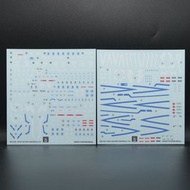 請睇info：MG 00 seven Sword Gundam neon decal 00七劍高達螢光水貼