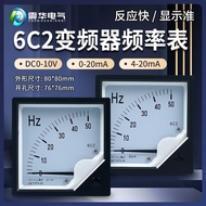 Inverter External Pointer Frequency Meter 6C2 0-50HZ/10V Analog Sensor DC Hemagnetic Meter