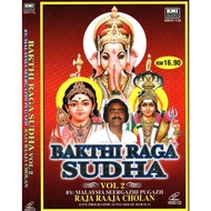 VCD TAMIL DEVOTIONAL SONGS-BAKTHI SUDHA VOL;2 BY RAJA RAJA CHOLAN -KMIVCD 1126