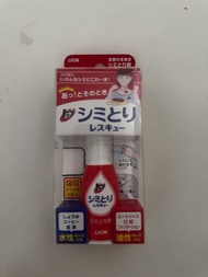 全新未開過 獅王 - LION 衣物去漬筆 污漬