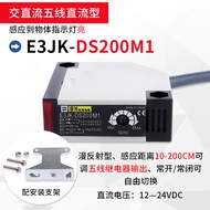 Square Reflective Optical Sensor Switch E3JK-DS30/R4/5DM1 220V Universal AC/DC Photocell Sensor for