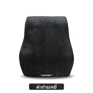 ✨สินค้าใหม่✨ Tengu เบาะรองหลังเพื่อสุขภาพ Memory Foam ลดอาการปวดหลัง ปวดคอบ่าไหล่ ออฟฟิศซินโดรม ปรับ