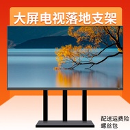 Large TV stand for floor mounting, Hisense, requires drilling8598Inches are not applicable86Base siz