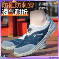 Safety Shoes For Men And Women Anti Smashing Anti Piercing Anti Slip Steel Toe Esd Shoes