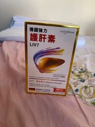 100%全新 萬寧版the GLOBALab 德國強力護肝素 新日期 包郵