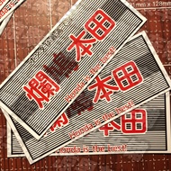 Quả Mát Cửa Hàng Ô Tô Honda Jdm Miếng Dán Ngộ Nghĩnh Cantonese Decal Cho Phù Hợp Với Gk Fkek Công Dâ