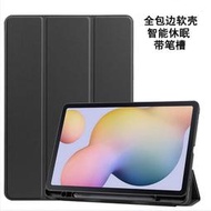 三星 Galaxy tab A T510 T515 10.1吋 SM-T515 帶筆槽保護套 側翻皮套