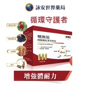 Kimber's Chang Resistant Arginine 10 Packets/Box (3+1 Blackcurrant Rhodiola 6,000mg High Concentrati