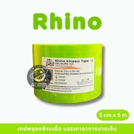 Rhino Kinesio Tape K-Tape Muscle Support (Green)