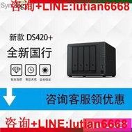 詢價 實驗零件Synology群暉DS418 DS420j DS420 存儲家用企業辦公nas服務器