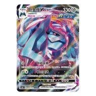 Simplified Chinese PTCG Pokémon 5.0 Flood Performance Fierce Fierce Fierce Fierce Fierce Fierce Fier