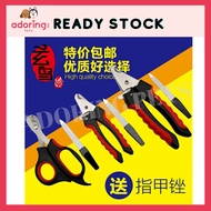 Pet Nail Clipper Stainless Steel Free Nail Filer - Dog / Cat