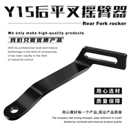 Motorcycle Modification Accessories Modified Motorcycle Rear Flat Fork Rocker Arm Accessories Y15zr LC135 Model