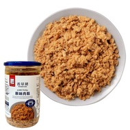 【香草豬】原味肉鬆